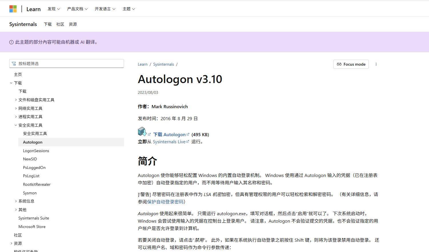 Autologon
