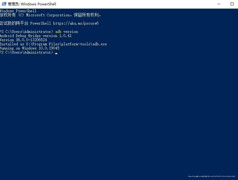 验证 platform tools 安装生效