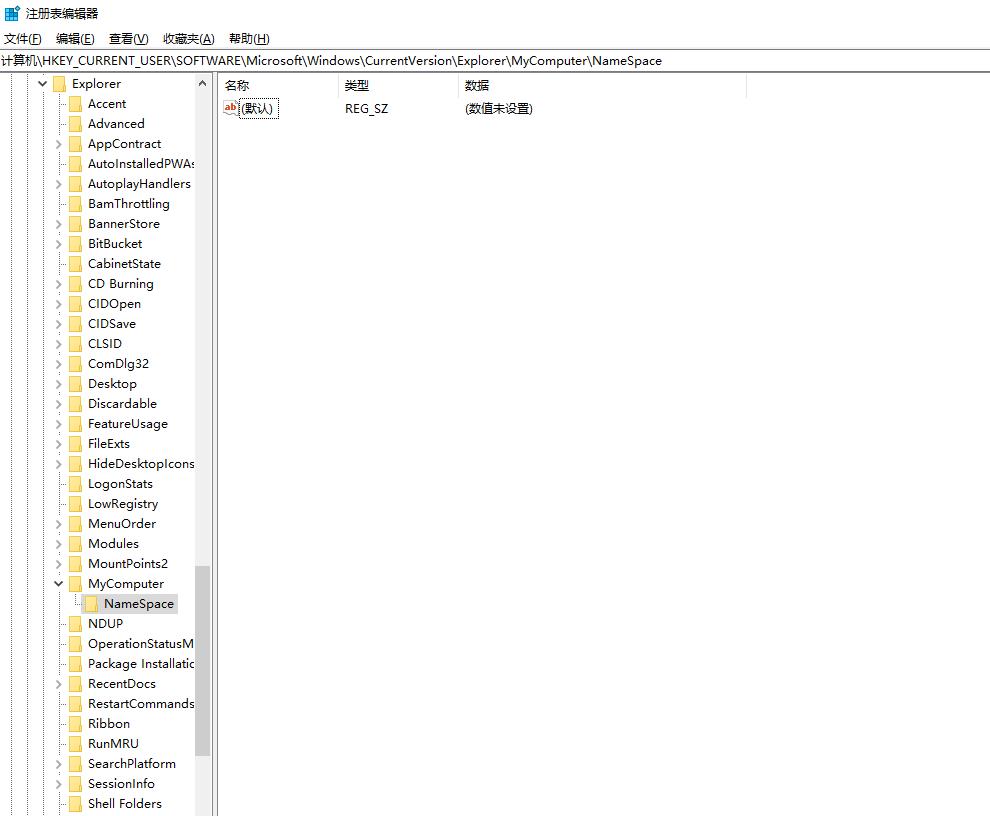 虚拟盘符注册表路径