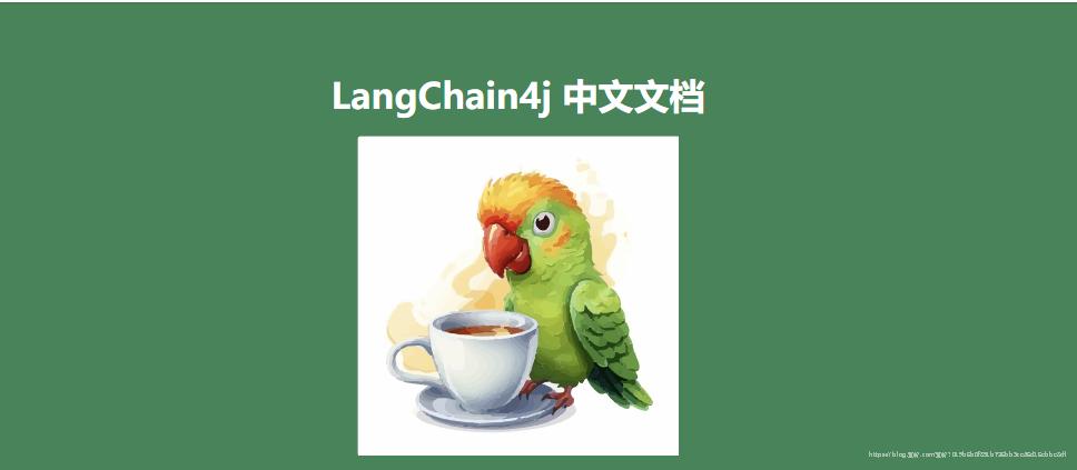 spring boot 使用 langchain4j 对接 ollama 本地化部署  deepseek-r1 实现 ai 对话功能-封面