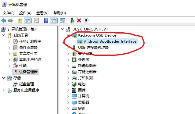 Kedacom USB Device