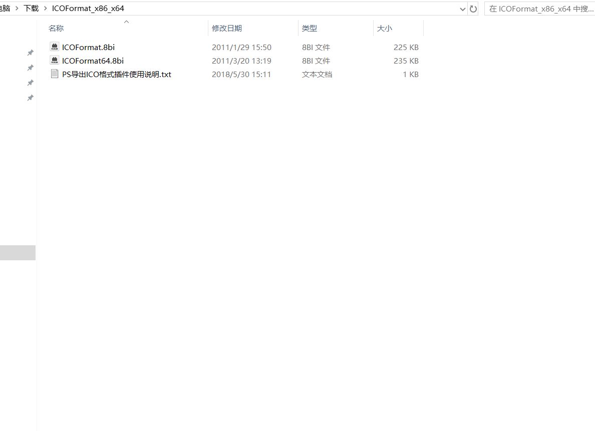 ICOFormat_x86_x64.zip