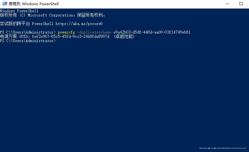 解锁隐藏的卓越性能电源计划