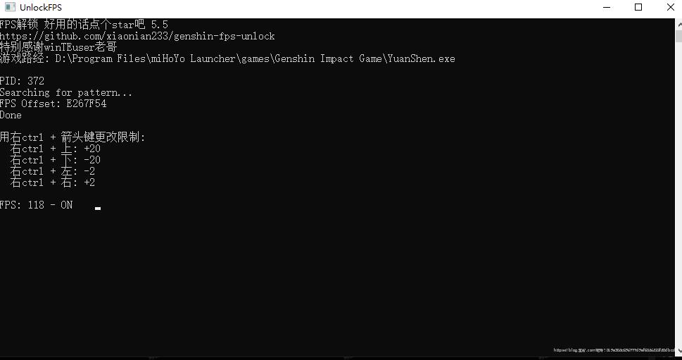 genshin-fps-unlock 解锁帧率