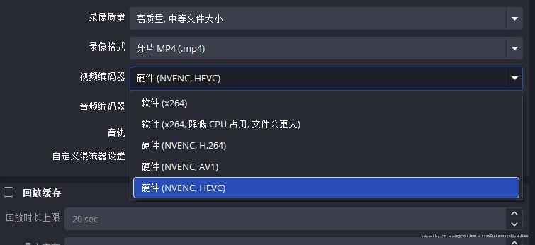obs 视频录制设置